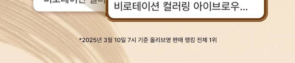 [1등브로우]키스미 헤비로테이션 컬러링 아이브로우 EX 6종 (단품/브로우카라기획) 상세페이지 2